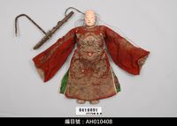 藏品(懸絲傀儡戲偶-文生)的圖片
